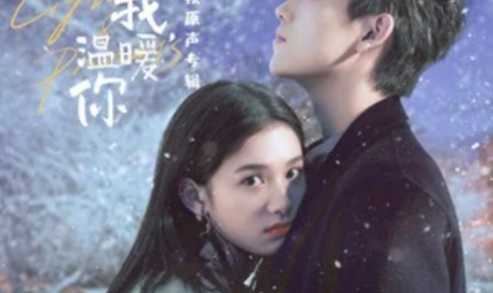 Light Red轻红(Qing Hong) Lighter & Princess OST By Chen Xueran陈雪燃 & Young曹杨