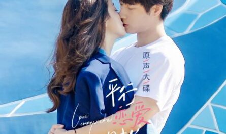 If I Don't Remember如果不记得(Ru Guo Bu Ji De) Love Unexpected OST By Queena Cui Zige崔子格