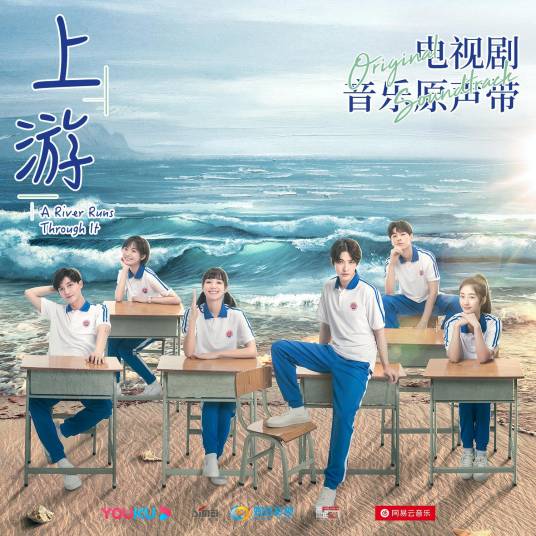 Between The Lines In That Year那年的字里行间(Na Nian De Zi Li Hang Jian) A River Runs Through It OST By Claire Kuo郭静