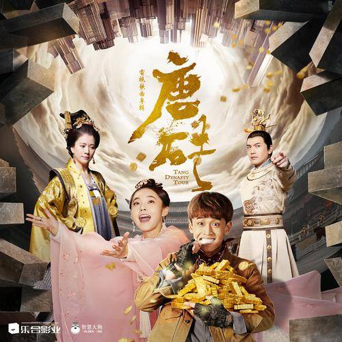 In A Perfect Harmony琴瑟和鸣(Qin Se He Ming) Tang Dynasty Tour OST By Queena Cui Zige崔子格 & Jason Hong简弘亦