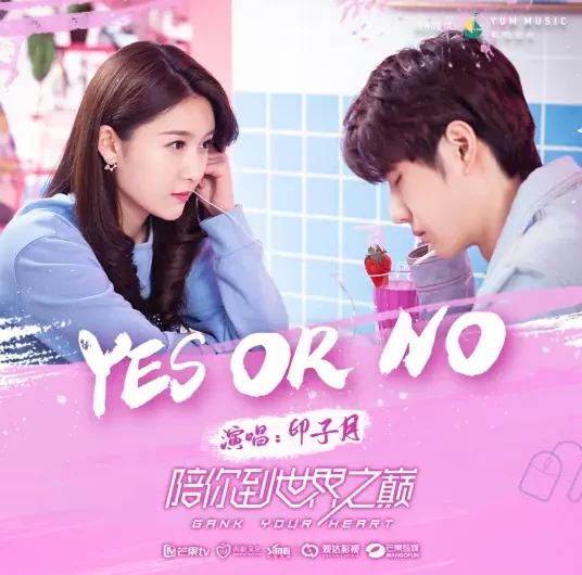 Yes or No (Gank Your Heart OST) By Luna Yin Ziyue印子月