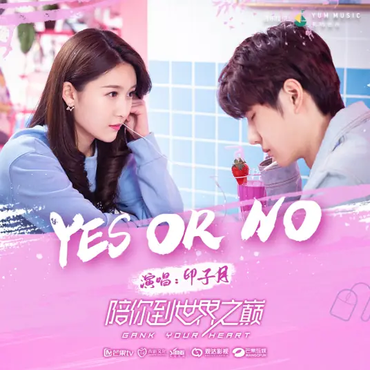 Yes or No (Gank Your Heart OST)