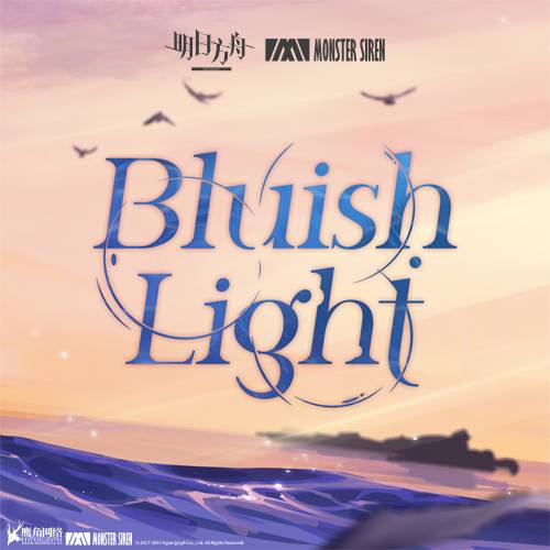 Bluish Light (Monster Siren OST) By Chen Xueran陈雪燃