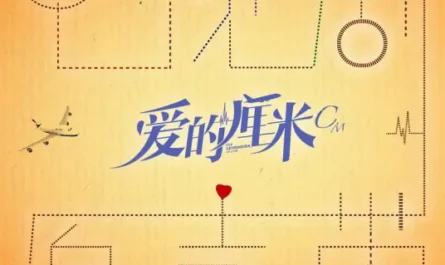Just Not Yet只是还没有(Zhi Shi Hai Mei You) The Centimeter of Love OST By Claire Kuo郭静 & Wei Xinren魏新人