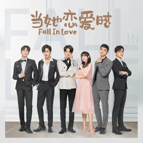 Call from The Heart心底的呼唤(Xin Di De Hu Huan) Fall in Love OST By Chen Xueran陈雪燃 & Luna Yin Ziyue印子月 & Ro Rowan