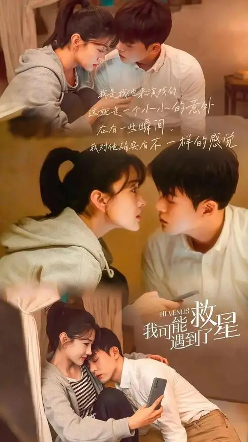 Time Engraved In My Heart刻入心底的时光(Ke Ru Xin Di De Shi Guang) Hi Venus OST By Zhao Bei Er赵贝尔