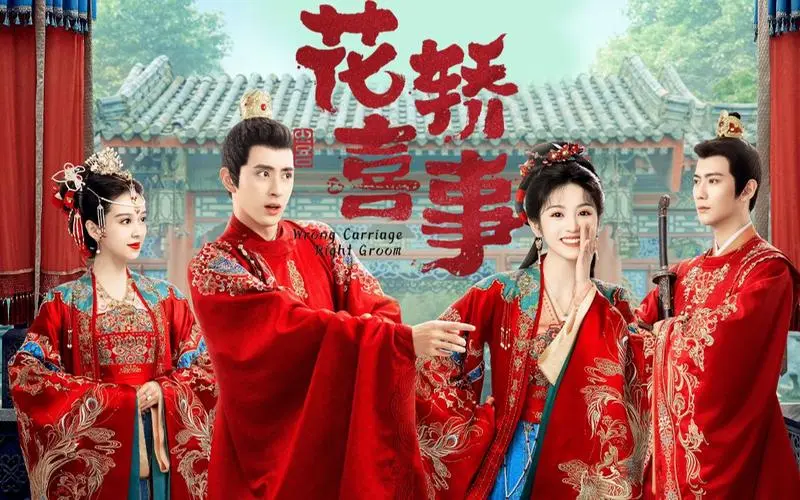 Bright Moonlight月光皎皎(Yue Guang Jiao Jiao) Wrong Carriage, Right Groom OST By Queena Cui Zige崔子格