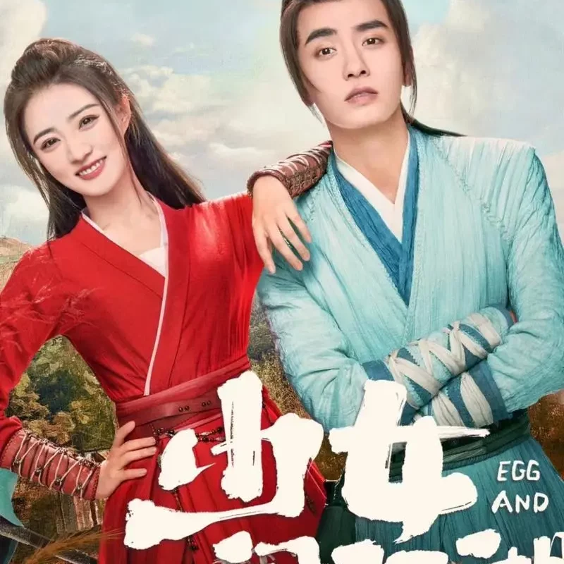 Never Leave不离(Bu Li) Egg and Stone OST By BABY-J都智文 & Caesar Wu Xize吴希泽