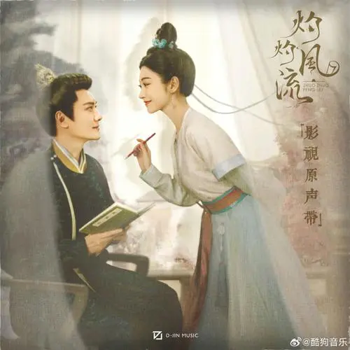 Lonely Pain孤痛(Gu Tong) The Legend of Zhuohua OST By BABY-J都智文 & Zhang Delong张德泷