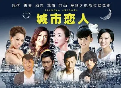 We Believe in Love我们相信爱情(Wo Men Xiang Xin Ai Qing) City Lovers OST By Zhang Hexuan张赫宣 & Zhou Zhi周知