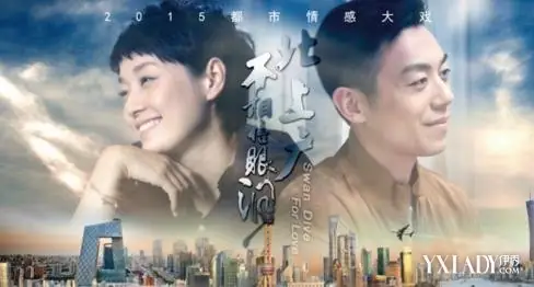 We Shouldn't Be Like This我们不该这样的(Wo Men Bu Gai Zhe Yang De) Swan Dive for Love OST By Zhang Hexuan张赫宣