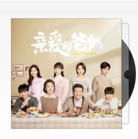 If The Heart Is Sunny心若向阳(Xin Ruo Xiang Yang) Dear Parents OST By Juni Lee李俊毅