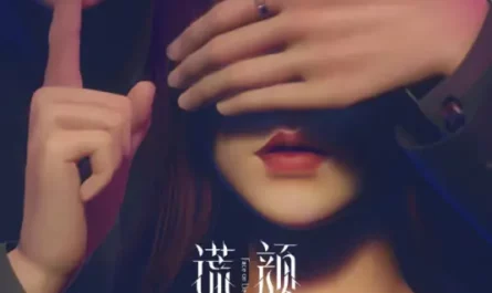 Face on Lie谎颜(Huang Yan) Face on Lie OST By Juno Su Shiding苏诗丁