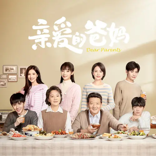 Quietly静静地(Jing Jing Di) Dear Parents OST By Juni Lee李俊毅 & Zhai Xiaowen翟潇闻