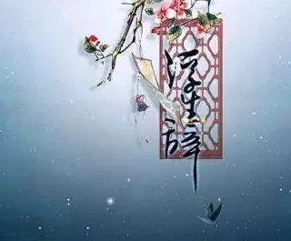 Floating Word浮生辞(Fu Sheng Ci) Unique Lady OST By Rachel Yin Lin银临