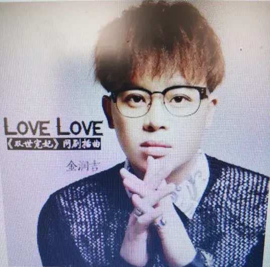 Love Love (The Eternal Love OST) By Jin Runji(A Run)金润吉