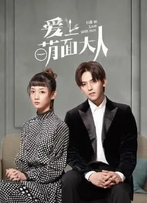How I Want To Tell You好想告诉你(Hao Xiang Gao Su Ni) Fall in Love With Him OST By Luna Yin Ziyue印子月 & Eunice Han韩忠羽
