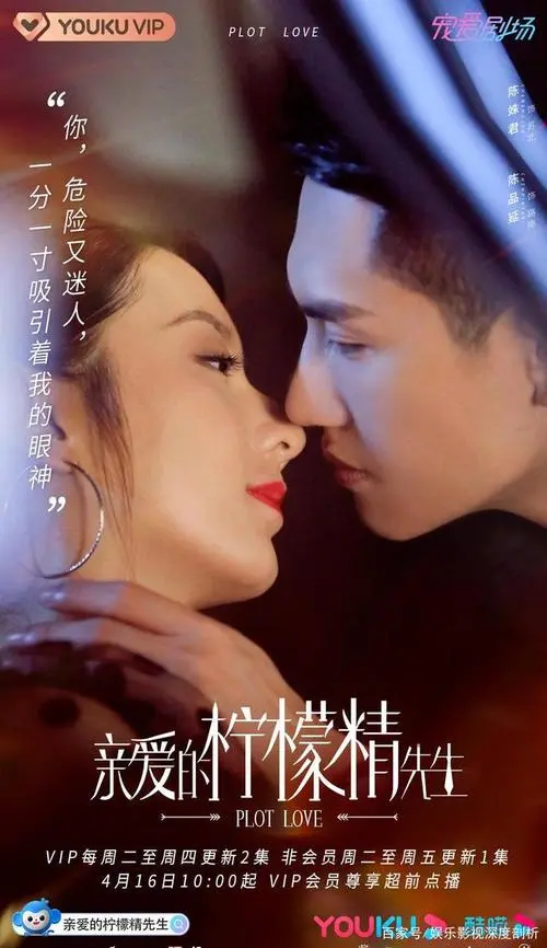 Addiction成瘾(Cheng Yin) Plot Love OST By Rio Wang Rui汪睿 & Yang Baoxin杨宝心