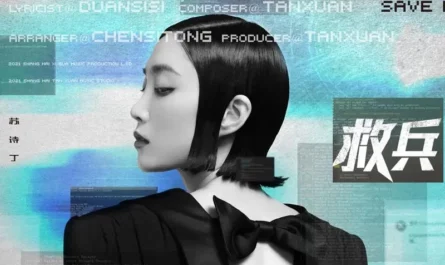 Reinforcements救兵(Jiu Bing) The Dance of the Storm OST By Juno Su Shiding苏诗丁