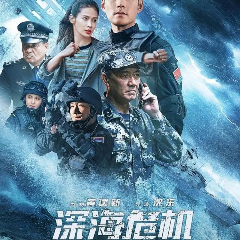 Empty空荡荡(Kong Dang Dang) Ocean Rescue OST By Jin Runji(A Run)金润吉