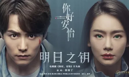 The Key To Tomorrow明日之钥(Ming Ri Zhi Yue) Humans OST By Juno Su Shiding苏诗丁