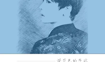Deep Blue Balloon深蓝色的气球(Shen Lan Se De Qi Qiu) Intimate Partner OST By Jason Hong简弘亦