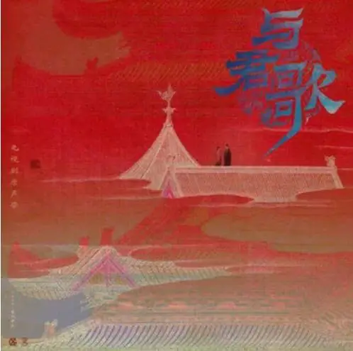 High Above In The Sky当空(Dang Kong) By Nana Xu Yina许艺娜 & Yci Zhang Yuxi张予曦