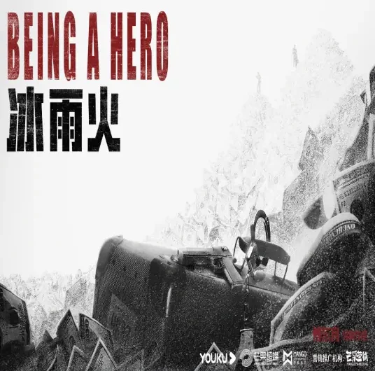 Warm Light暖光(Nuan Guang) Being A Hero OST By Ele Yan颜人中 & Bu Cai不才 & Zhang Yijiang张亦江 & Zhao Mange赵漫格