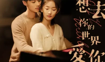 I Want To Go To Your World To Love You好像去你的世界爱你(Hao Xiang Qu Ni De Shi Jie Ai Ni) 0.1% World OST By Sunnee杨芸晴