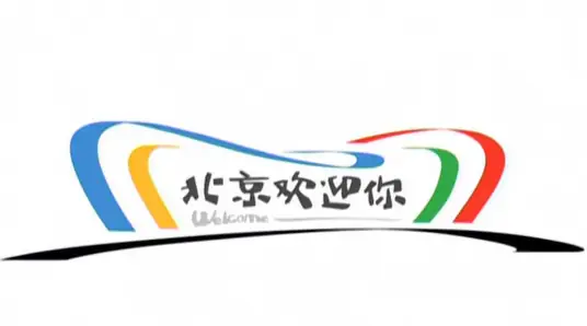 Beijing Welcomes You北京欢迎你(Bei Jing Huan Ying Ni) 2008 Beijing Olympics Theme Song By Group of Stars