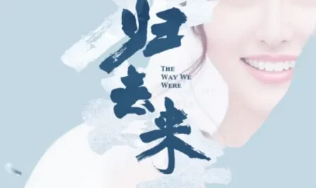 Pain痛(Tong) The Way We Were OST By Koala Liu Sihan刘思涵
