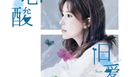 Heartbreaking Old Love心酸旧爱(Xin Suan Jiu Ai) Shuke and Peach Blossom OST By Nana Xu Yina许艺娜