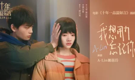 I Want To Try To Forget You我想用力忘记你(Wo Xiang Yong Li Wang Ji Ni) Ten Years of Loving You OST By A-Lin黄丽玲
