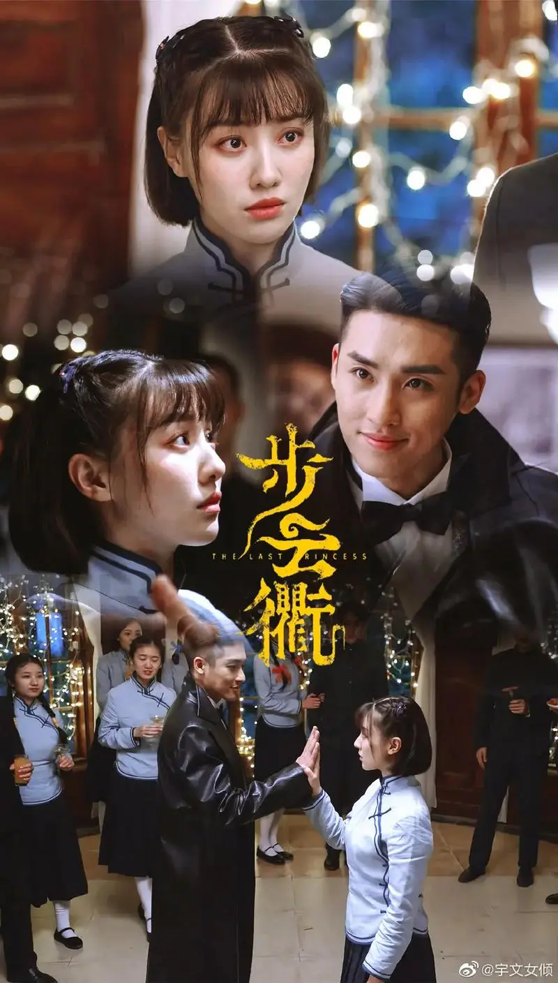 Kite风筝(Feng Zheng) The Last Princess OST By Jason Hong简弘亦