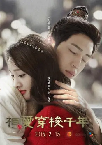 One More Day再多一天(Zai Duo Yi Tian) Love Through A Millennium OST By Vivi Jiang Yingrong江映蓉