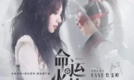 The Flame of Fate命运火焰(Ming Yun Huo Yan) Naraka: Bladepoint OST By Faye詹雯婷