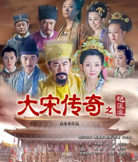 A King Won’t Ask Where To Return王者莫问归(Wang Zhe Mo Wen Gui) The Legend Of The Song Dynasty: Zhao Kuang Yin OST By Duo Liang多亮