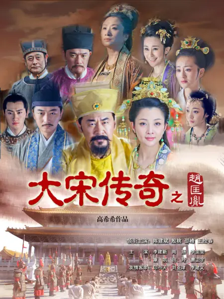 A King Won't Ask Where To Return王者莫问归(Wang Zhe Mo Wen Gui) The Legend Of The Song Dynasty: Zhao Kuang Yin OST By Duo Liang多亮