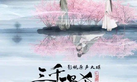 Vivid栩栩(Xu Xu) Love of Thousand Years OST By Huang Shifu黄诗扶