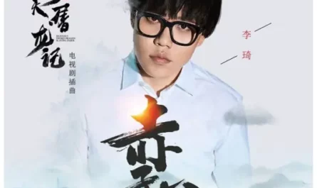 Innocent Heart赤子心(Chi Zi Xin) Heavenly Sword and Dragon Saber OST By Li Qi李琦