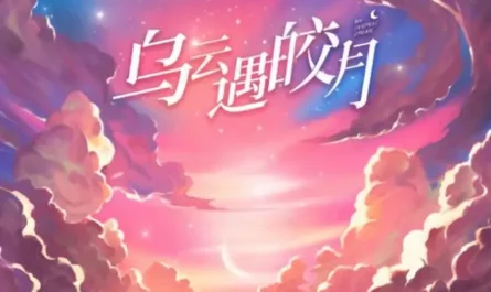 Proust Said普罗斯特如是说(Pu Lu Si Te Ru Shi Shuo) My Deepest Dream OST By Li Qi李琦