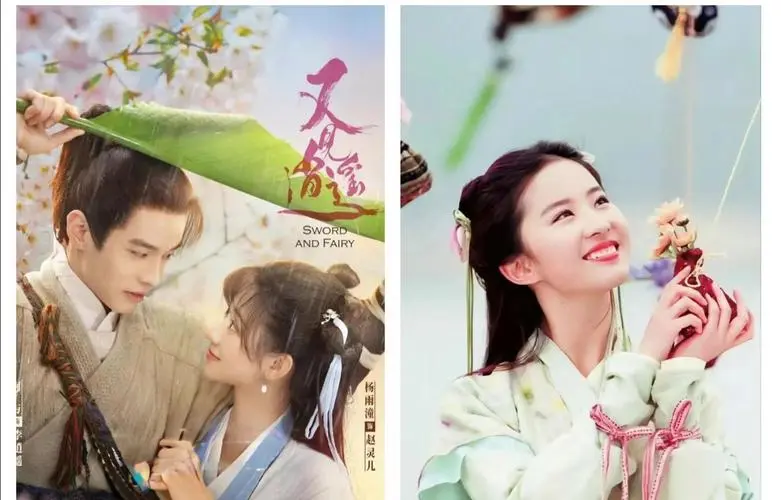 June’s Rain六月的雨(Liu Yue De Yu) Sword and Fairy 1 OST By Eason Shen Yicheng沈以诚