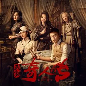 Give Dream To You梦给你(Meng Gei Ni) The Eight OST By Duo Liang多亮