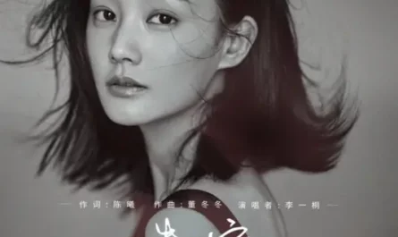 Disfavored失宠(Shi Chong) Bloody Romance OST By Li Yitong李一桐